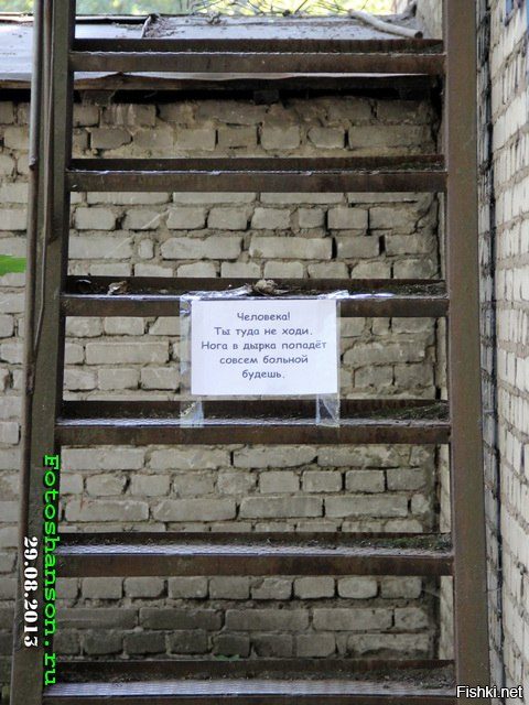 Что запрещено в России?