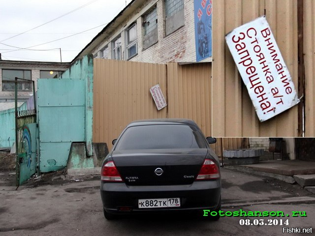 Что запрещено в России?