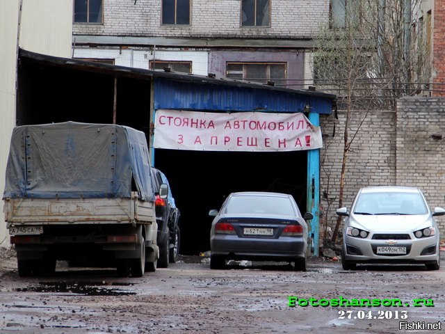 Что запрещено в России?