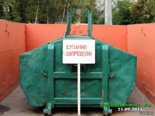 Что запрещено в России?