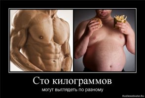 Нужно не весом измерять, а объемами..