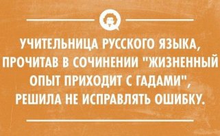 Веселая пятничная подборка