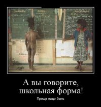 Прикольные картинки и демотиваторы