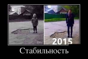 Прикольные картинки и демотиваторы