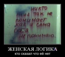 Прикольные картинки и демотиваторы