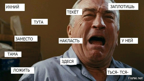 нашел на просторах