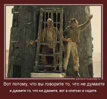 «Кин-дза-дза!»… 13  фактов о съёмках и реквизит фильма