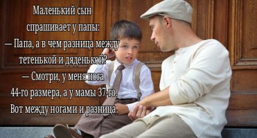 Смешные комментарии и высказывания из социальных сетей