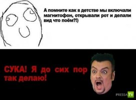 Пытка детей Киркоровым