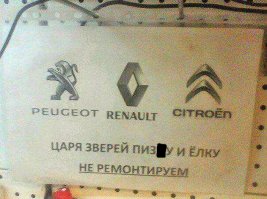 Тайные знаки: что скрывают известные бренды?