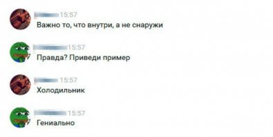 Смешные комментарии из социальных сетей