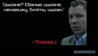 Надо было не телефон,а е.б.а.л.о этой цыганской мрази об стену р.а.с.х.у.я.р.и.т.ь!!!!!!!!!!и в.ы.б.л.я.д.к.о.в её поганых о.т.п.и.з.д.о.ш.и.т.ь!!!!!!!!!!!!!!!!!!!!!!!!!!!!!!!!!!!