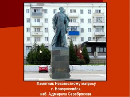 Категорически плюсую! И фото памятников