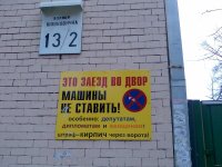 В заголовке написано что запрещено в России.
Это не Россия ...