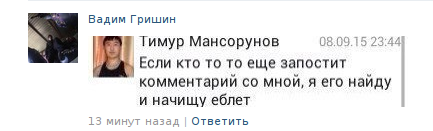 «Неуловимые мстители»: Эротическую сцену вырезали, а китайца заменили цыганом