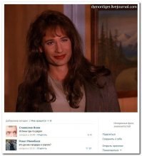 Другой взгляд на звезды 1