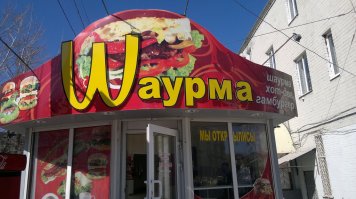 Тайные знаки: что скрывают известные бренды?