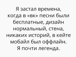 Скорее, Динозавр. Как и я.