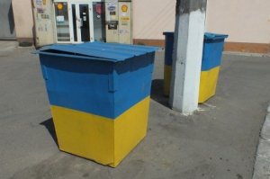 Да, пожалуй так патриотизм выражать не надо. На майданутых становимся похожими. Которые выражают свою любовь к Родине дурнопахнуще - то ли "мы - помойка", то ли "помойка наше всё".