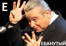 Мужчина потратил $35 тыс., чтобы превратиться в эльфа