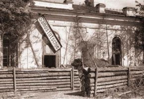 А я пряжку немецкую просто с земли подобрал, прямо в огороде. Гильзы немецкие ещё были и целые патроны...Это 20 км к югу от Витебска. Деревня Замосточье. В нашей деревне оборону немцев занимал печально известный 332 пехотный полк 197-й пехотной дивизии вермахта, которым командовал подполковник Рюдерер ( тот самый который казнил Зою Космодемьянскую ). В некоторых источниках ошибочно указывается что полк был уничтожен под Бобруйском.Но вот что мне удалось найти...
23 июня 1944 года 
От Советского Информбюро.
Наши войска, наступающие юго-восточнее города ВИТЕБСКА, прорвали сильно укреплённую оборону противника протяжением по фронту 25 километров и продвинулись в глубину от 8 до 10 километров, заняв при этом более 50 населённых пунктов. Среди них ЗАБЕЛИНО, ЗАМОСТОЧЬЕ, ЛЯДЕНКИ, ЛУСКИНОПОЛЬ, КУЗМЕНЦЫ, ВЫСОЧАНЫ, СТАРОБОБЫЛЬЕ, ОСИНОВКА, ШНИТКИ, КУРТЕНКИ и железнодорожная станция ЗАМОСТОЧЬЕ. Наши войска перерезали железную дорогу ВИТЕБСК ОРША.
С нашей стороны деревню и станцию Замосточье освобождала 17-й гвардейская стрелковая дивизия.
Из её истории...
июнь 1944 г. вывод в резерв: отдых и доукомплектование;
23 июня 1944 г. форсирование р. Лучес в направлении на Витебск, захват станции Замосточье, перекрытие шоссе Витебск Орша;
25 июня 1944 г. выход к реке Западная Двина, завершение окружения витебской группировки противника;
Вот что говорил по этому поводу взятый в плен командир разгромленной немецкой 197-й пехотной дивизии ( в её составе 332-й гренадёрский полк
347-й гренадёрский полк ) наши войска не выдержали сокрушительных ударов русских войск и стали быстро отступать, не имея на это приказа. Русские преследовали нас, расчленяли наши полки и наносили нам тяжелый урон. Наше положение ухудшалось с каждой минутой. Полки буквально таяли на глазах. Солдаты бросали оружие, транспортные средства, боеприпасы, военное имущество и даже личное оружие и как безумные разбегались... 
В плен их там не всех брали. У нас в соседней деревне Скрыдлево родственник старенький рассказывал ( со слов его отца ) что двух немцев при нём расстреляли.