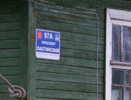 Корветт в деревне... Это же Санкт-Петербург!