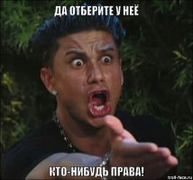 Авария дня. Женщина даже не собиралась притормаживать