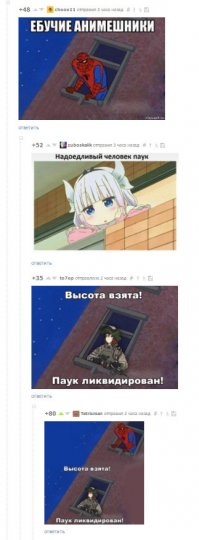 Смешные комментарии и высказывания из социальных сетей