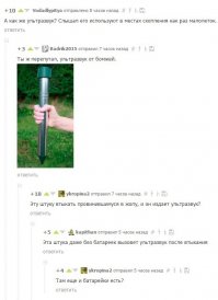 Смешные комментарии и высказывания из социальных сетей