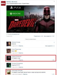 Смешные комментарии и высказывания из социальных сетей