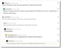 Смешные комментарии и высказывания из социальных сетей