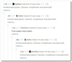 Смешные комментарии и высказывания из социальных сетей
