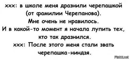 Смешные комментарии и высказывания из социальных сетей