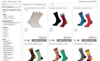 Каждому свое, а мне в кайф либо черные либо белые, этот новый год как то фу.