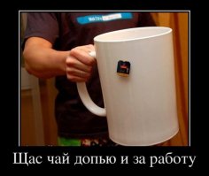 Как не сойти с ума от безделья, когда начальник в отпуске