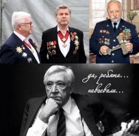 И нынешняя шушера.