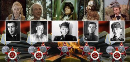 Достойнейшие люди!