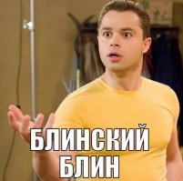 Когда звезды ездили в метро