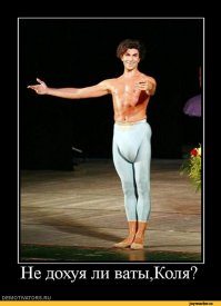 Да что вы знаете о гульфиках