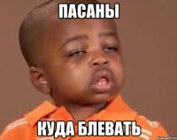 Слова невесты оказались до тошноты выразительными
