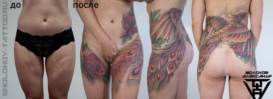 Татуировки, превратившие шрамы в произведения искусства