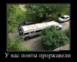 Подборка автомобильных приколов