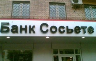 Забавные надписи и объявления