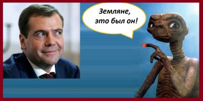 Разговор с инопланетянином