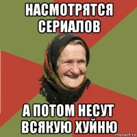 Роковая женщина династии Романовых