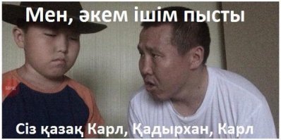 Разговор с инопланетянином