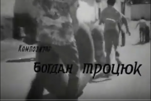 Ворованная...