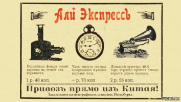А вот с соседней ветки прикол: