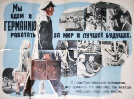 Напоминает агитку Второй Мировой войны! Как хорошо жить и работать в Германии