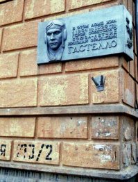 В Ростове-на-Дону